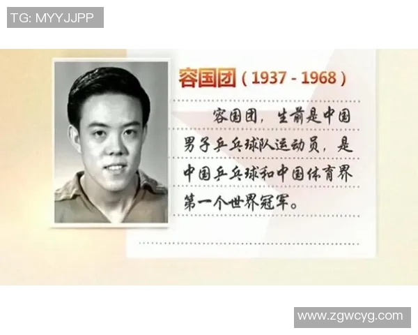 南京乒乓球队战术解析及对比分析的深度研究与探讨 南京乒乓球队战术解析及对比分析的深度研究与探讨